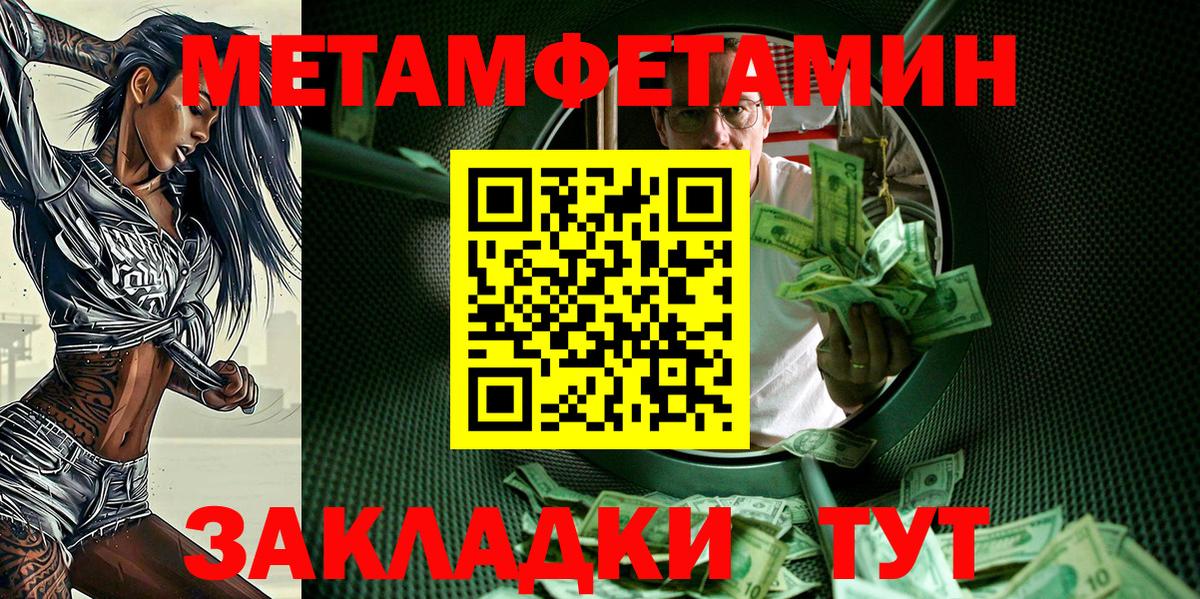 АМФ 97% Карачаевск