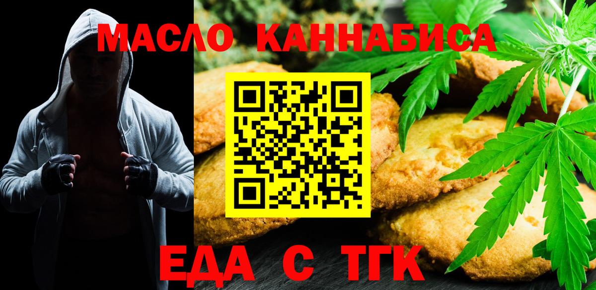 Кетамин  ГАШИШ  Alpha-PVP СОЛЬ кристаллы  Вход с VPN  Меф  Карачаевск  Гашиш  МЕФ  
