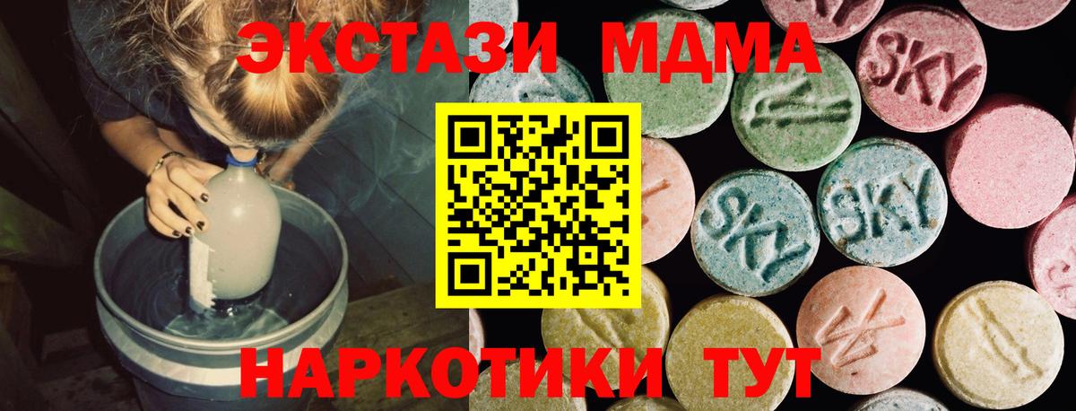 ЭКСТАЗИ Philipp Plein Карачаевск