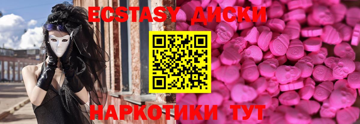 ЭКСТАЗИ бентли  Экстази  Карачаевск  Вход с VPN  Экстази louis Vuitton 