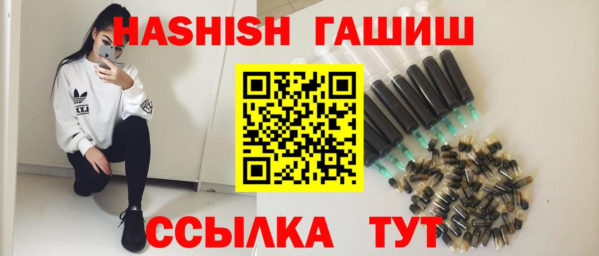 Гашиш ice o lator  Вход с VPN  Карачаевск  ГАШ AMNESIA HAZE 