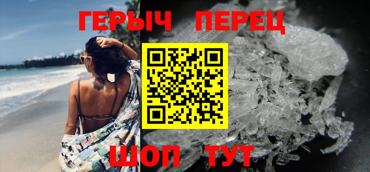 ГЕРОИН афганец  ГЕРОИН  Карачаевск  Вход с VPN 