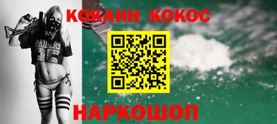 альфа пвп VHQ Беслан