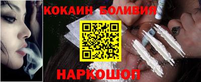 дмт Бийск