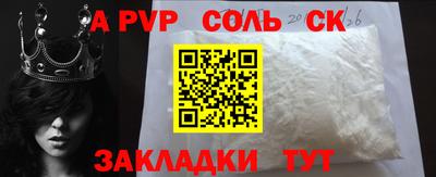 альфа пвп VHQ Беслан