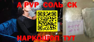 альфа пвп VHQ Беслан