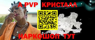 a pvp Берёзовский