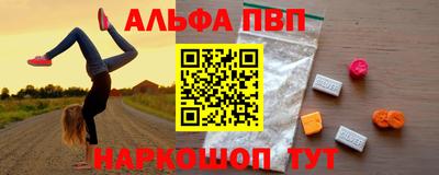 дмт Бийск