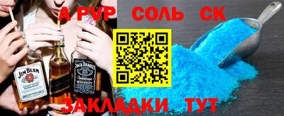 a pvp Берёзовский