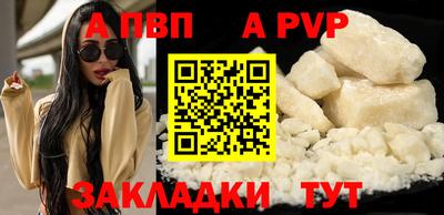 дмт Бийск