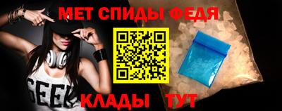 дмт Бийск