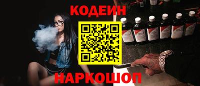 альфа пвп VHQ Беслан