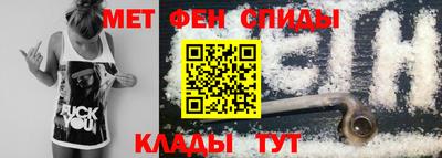 альфа пвп VHQ Беслан
