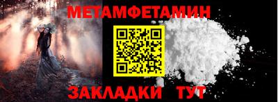 дмт Бийск