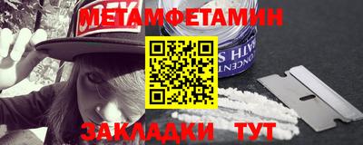 альфа пвп VHQ Беслан