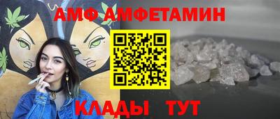 дмт Бийск