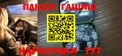 дмт Бийск