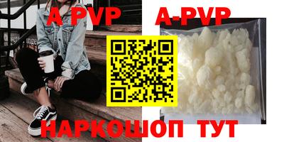 альфа пвп VHQ Беслан