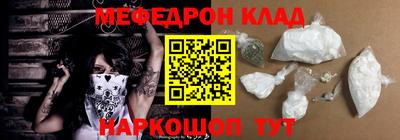 альфа пвп VHQ Беслан