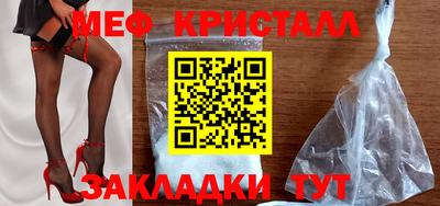 дмт Бийск
