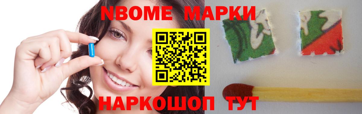 Лсд 25 экстази кислота Карачаевск