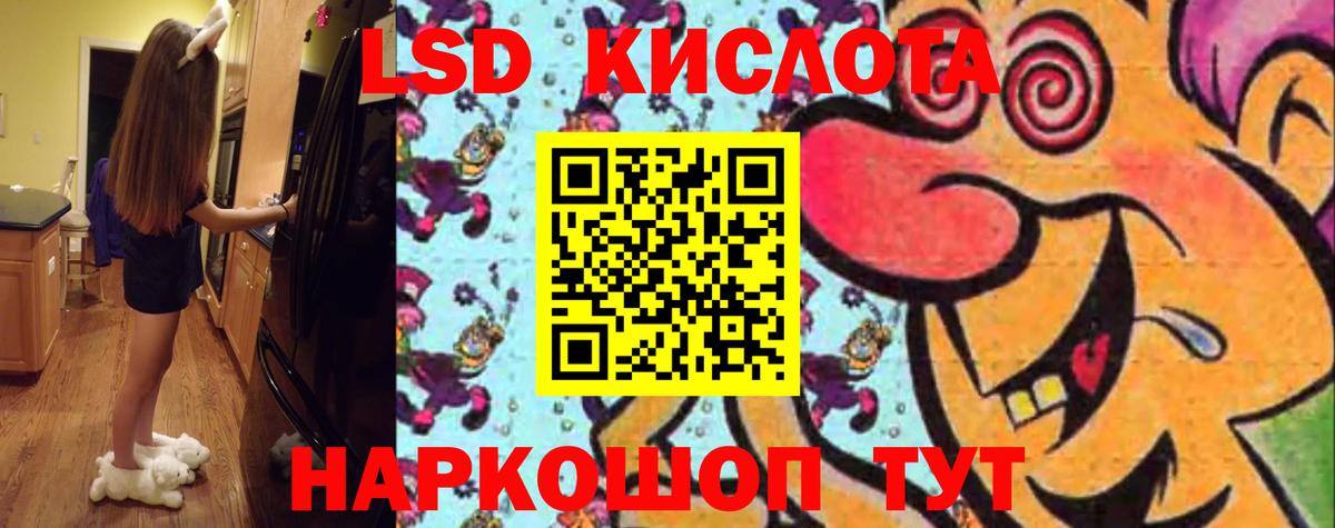 LSD-25 экстази ecstasy  ЛСД экстази ecstasy  Вход с VPN  Карачаевск 