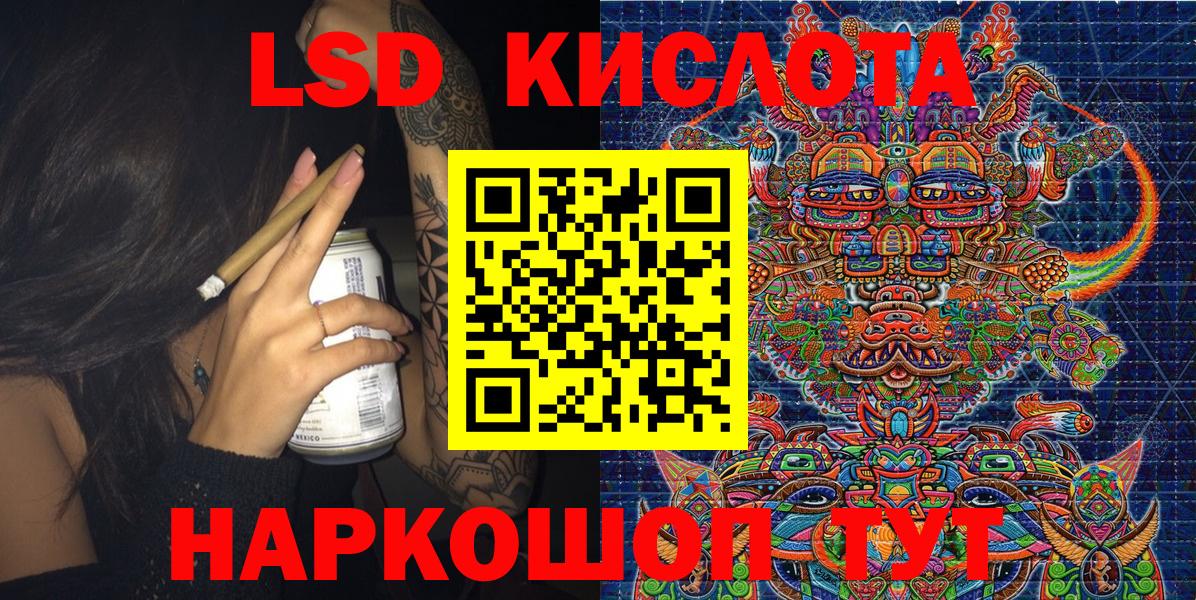 Марки 25I-NBOMe 1500мкг  Вход с VPN  Марки 25I-NBOMe 1500мкг  Карачаевск 